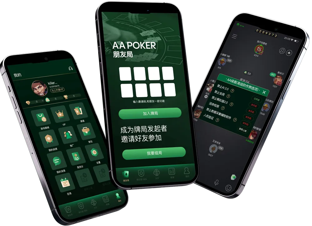 hhpoker怎么找联盟